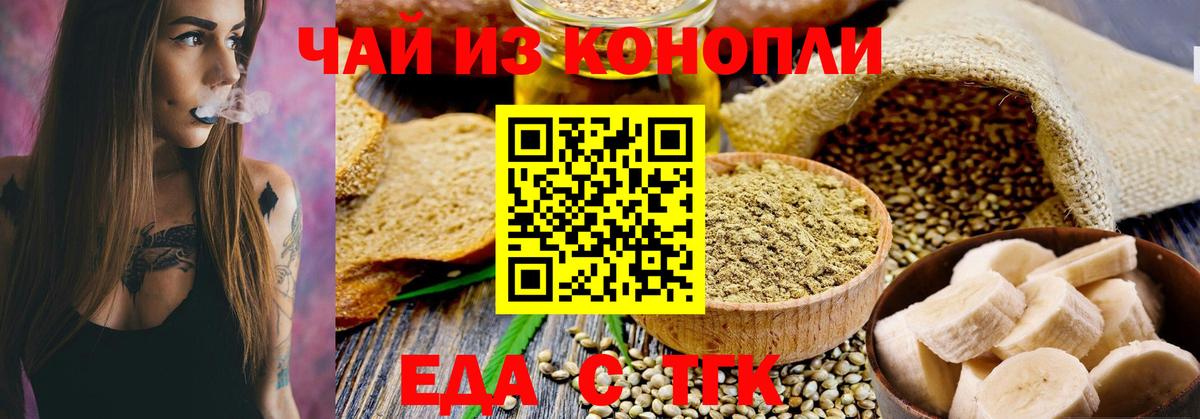 Canna-Cookies марихуана  Вход с VPN  Лиски 