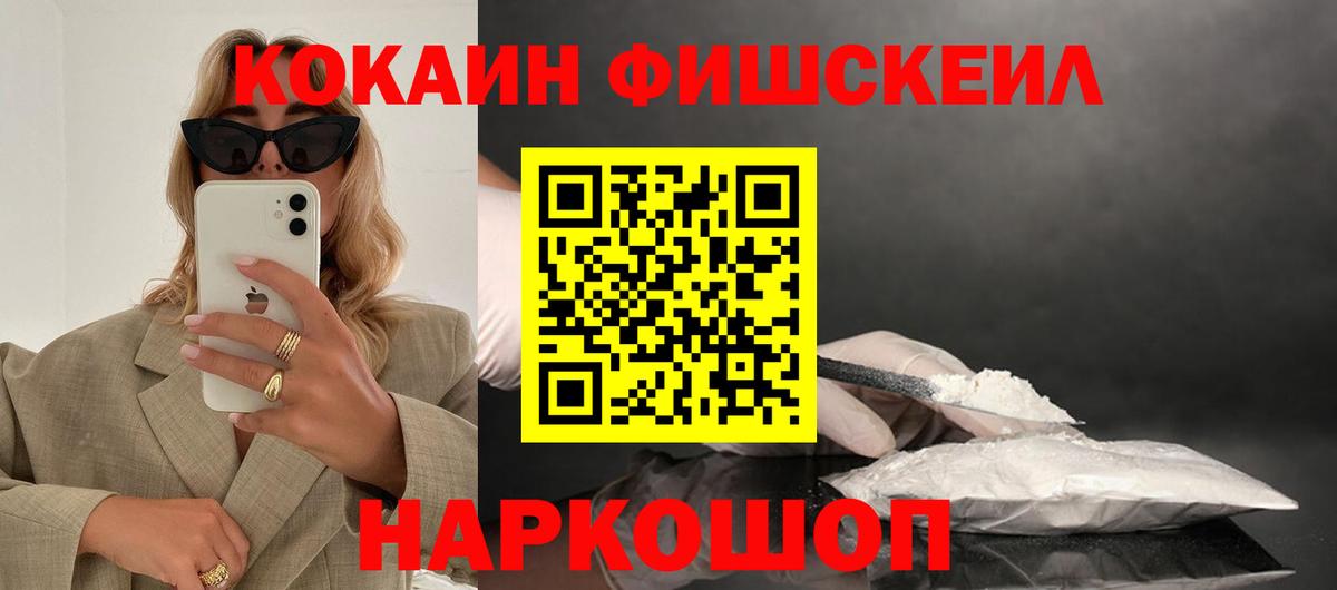 Метадон Лиски