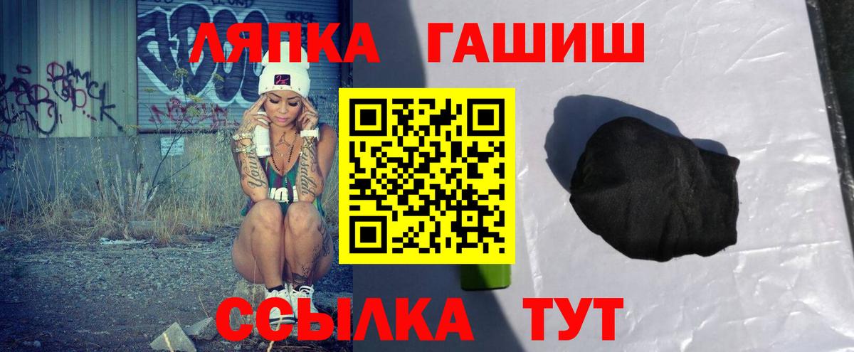 ГАШ VHQ  Гашиш AMNESIA HAZE  купить   Лиски  Вход с VPN  Гашиш 