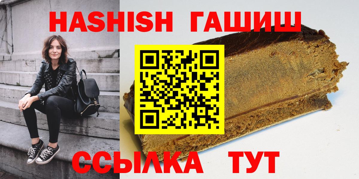 Гашиш VHQ Лиски