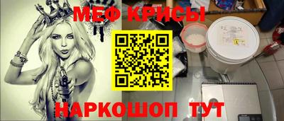 PSILOCYBIN Бугуруслан