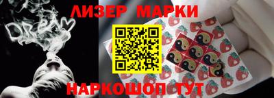наркотики Бузулук