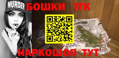 наркотики Бузулук