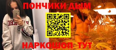 а пвп мука Будённовск