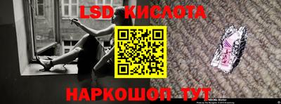 PSILOCYBIN Бугуруслан