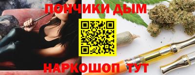 наркотики Бузулук