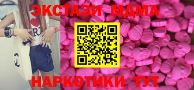 наркотики Бузулук