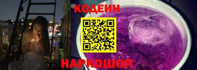 наркотики Бузулук