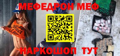 кокаин премиум Жуковский
