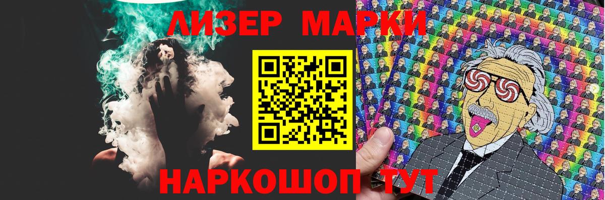 LSD-25 экстази ecstasy  Вход с VPN  Лиски  Лсд 25 экстази кислота 