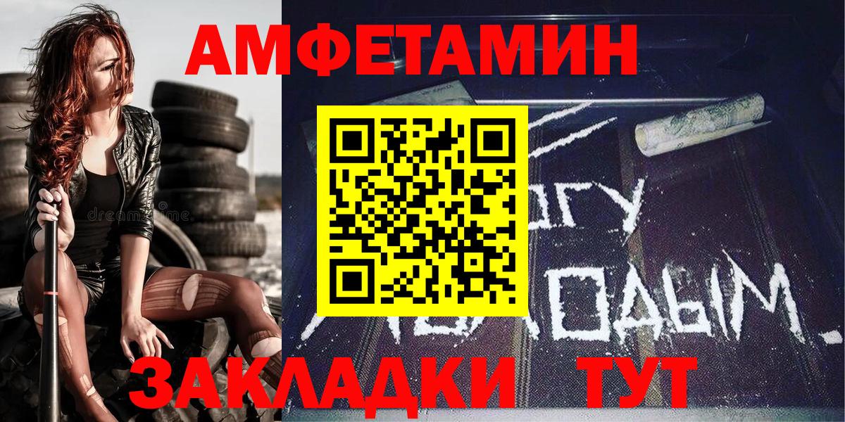 Метамфетамин Декстрометамфетамин 99.9%  Метамфетамин  Вход с VPN  Лиски  Метамфетамин Декстрометамфетамин 99.9% 
