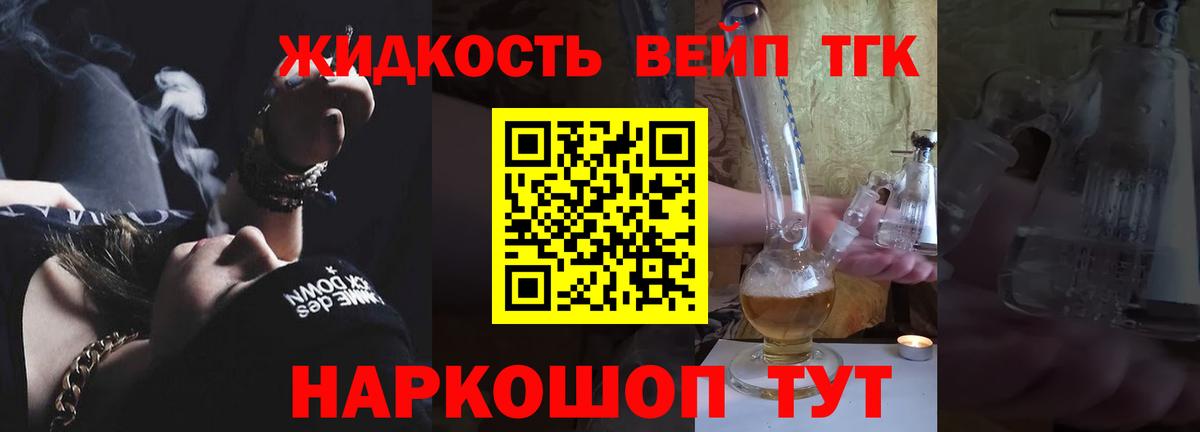 Дистиллят ТГК концентрат Лиски