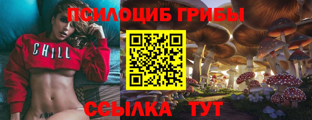 Мефедрон кристаллы  Метамфетамин  Лиски  Alpha-PVP СОЛЬ   ГАШИШ  Вход с VPN  COCAIN  Бошки Шишки 