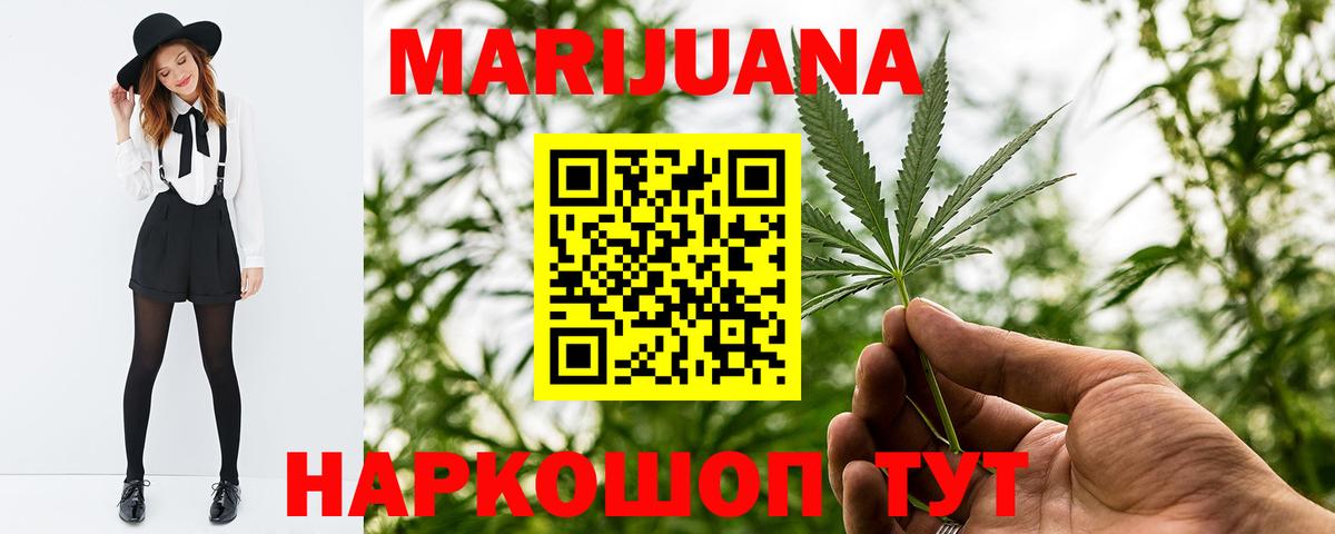 Конопля конопля  Каннабис LSD WEED  Вход с VPN  МАРИХУАНА план  Лиски 